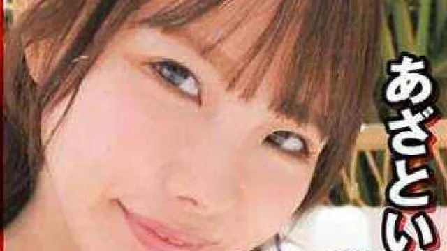 494SIKA-363 あざとい微乳ギャルと生ハメSEX