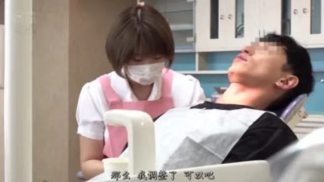 club-592牙科医院的巨乳医生被我把到手每次去看牙齿还顺便做个巨乳推拿