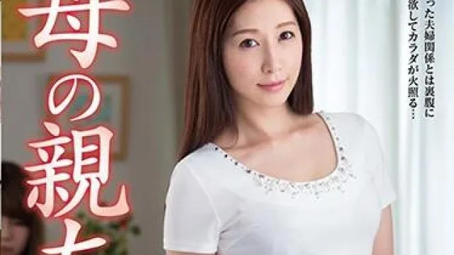 vec-236 母亲的好友 佐佐木明