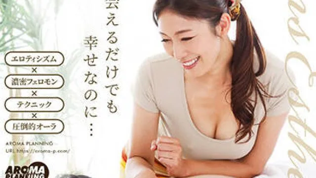 aarm-046 百戦錬磨の有名AV女優