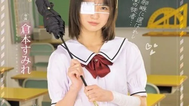 MUDR-346 同班中二病女生的可爱性服务体验