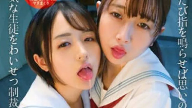 IBW-949z いいなり催淫指導 菊池はる 松岡美桜