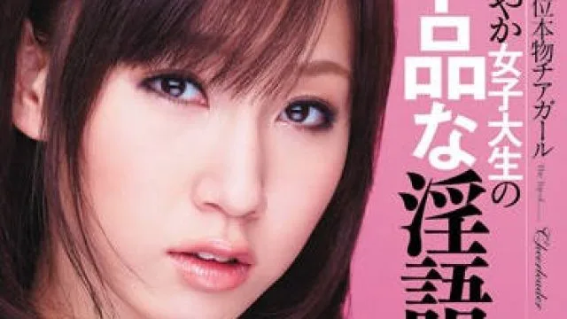midd-627 大学女生的粗俗淫秽-若葉くるみ