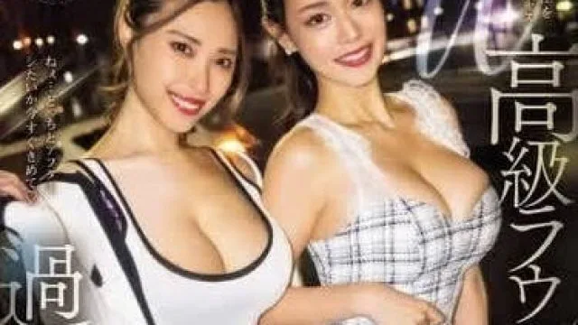 MIAB-233 超豪华休息室 – 黑木玲奈
