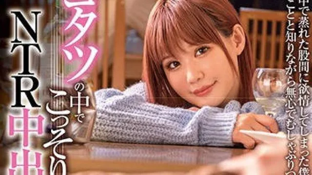xvsr-574我已经忍不住了在暖桌里偷偷诱惑NTR中出SEX-凉宫琴音