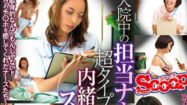 scpx-434 护士是我喜欢的类型