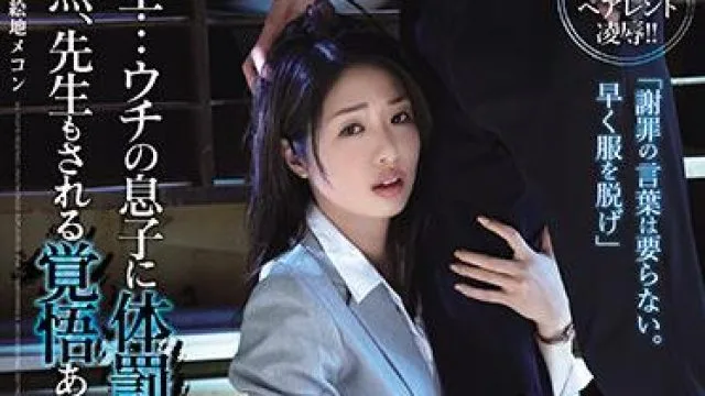 shkd-963 你已经准备好了医生-川上奈々美