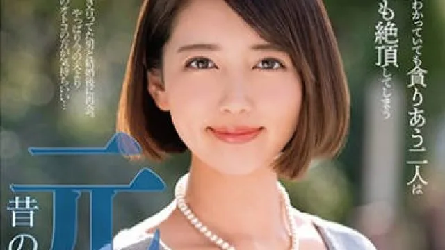 xrw-663我最疼惜的年轻妻子美咲佳奈被前男友上了因为血型和我一样允许他内射进去
