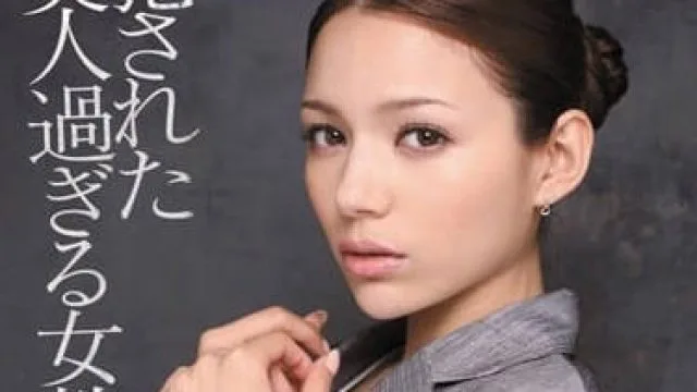 IPTD-981被全校师生集体侵犯的美女英语老师RIO学校变成了炼狱