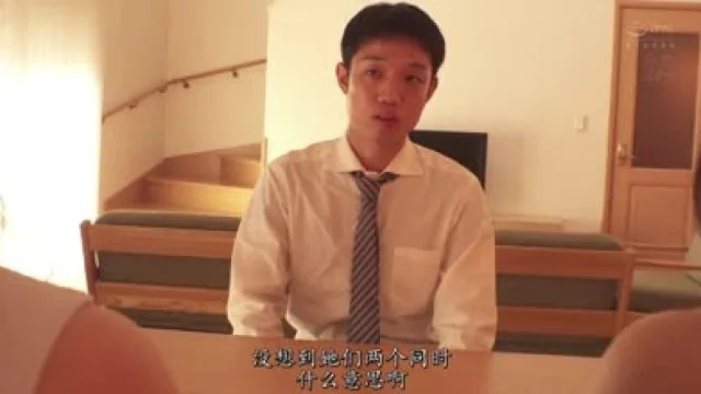 meyd-552由于一夫多妻制的实施，我如愿以偿，同时娶了我喜欢的两个青梅竹马，过上了无所顾忌的同居内射逆3p生活。
