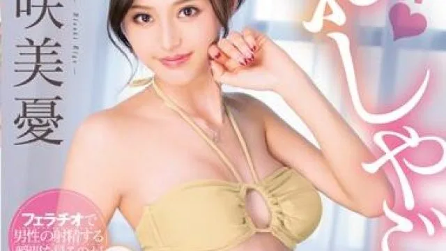 mide-672 一杯-三咲美憂