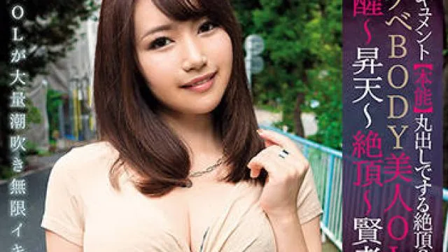 bijn-213 美丽的女上班族 – 如月夏希