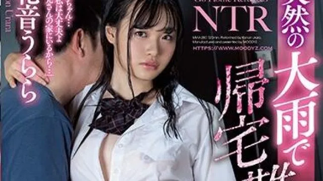 miaa-280 突然の大雨-花音うらら