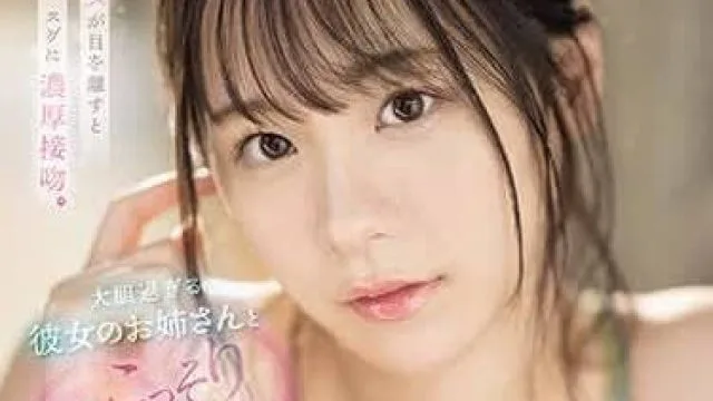 SSIS-997 浓厚接吻出轨做爱 – 村上悠华