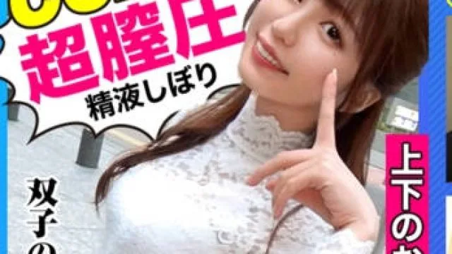 MFC-120 自负的双子姐妹生插 高清版
