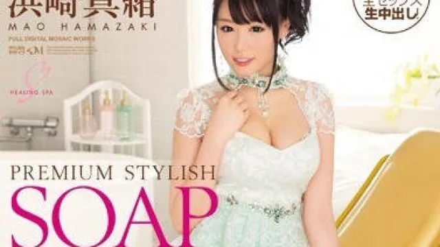 pgd-700泡泡浴黄金会员服务-滨崎真绪