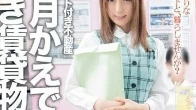 ABP-384 将顶级女优培养成性爱宠物 高清中文字幕