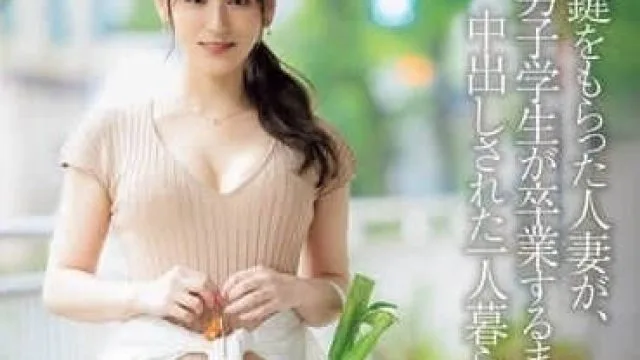 JUR-174 拿到备用钥匙的人妻-广濑由里