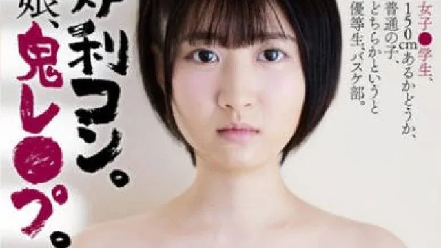 KTKL-133 ゆけ、炉利コン。小娘、鬼レ●プ。