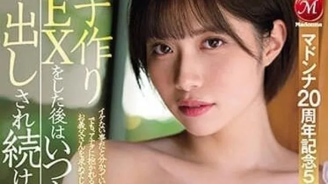 JUQ-521 石原希望 奇迹联动第二弹