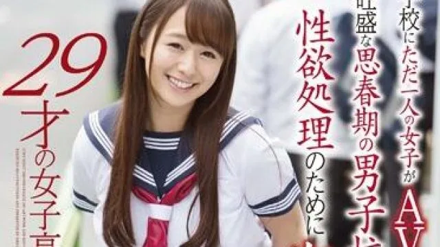 star-673 被一群青春期的男孩强奸-白石茉莉奈