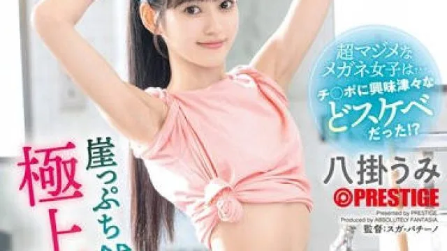 ABF-301 可爱老板娘助浴室重生 八掛海