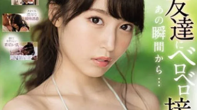 ssni-998和女儿朋友浓厚接吻的那个瞬间开始-潮美舞
