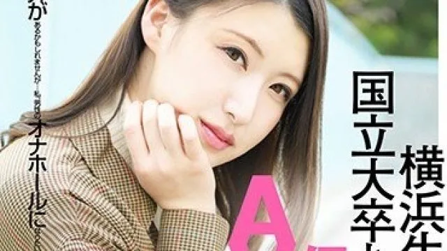 VAR-001 横浜生まれ横浜育ちの国立大卒お嬢様「優等生」の仮面も卒業して、AVデビュー。 彩乃らん