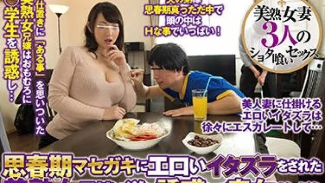 tem-055 美熟女兄嫁