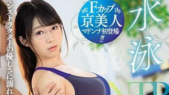 jul-294 水泳教室-新川愛七