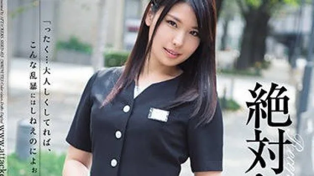 shkd-835绝对强奸某上市企业美人前台篇-柳美由