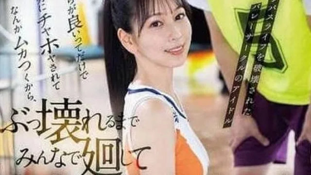 FSDSS-972 条件优越被众星捧月-森あやみ