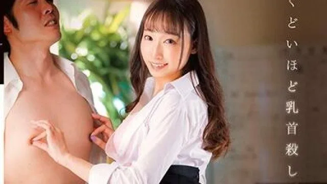 doks-523 くどいほど乳首殺し-蓮実クレア