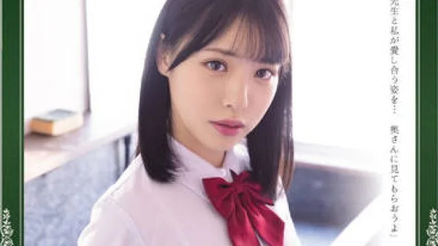 ATID-529 学級委員長-白桃はな