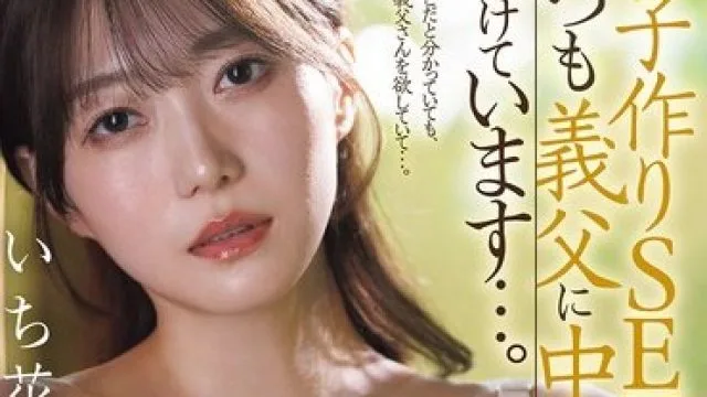 JUR-070 美丽的高岭之花人妻期待已久的中出解禁