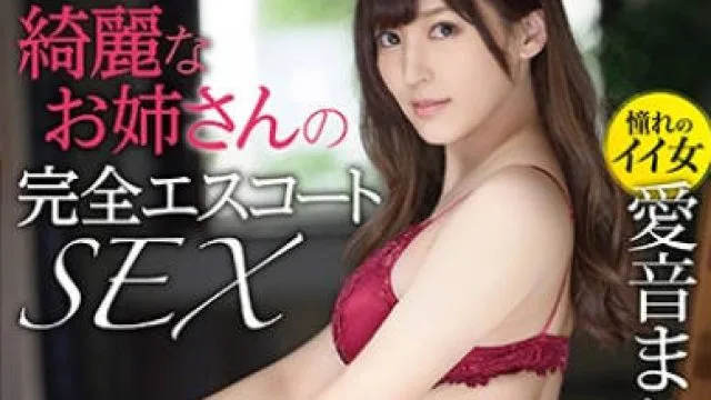 abw-049被漂亮大姐姐的保护-爱音麻里亚