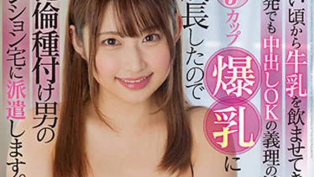 hmn-127 爆乳成長-水原みその