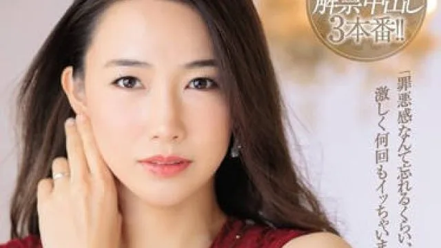 jul-151 中出解禁时隔一个月美人妻-佐野栞