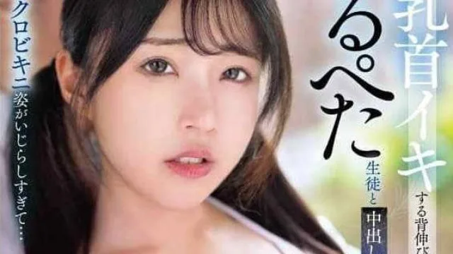 MDBK-355 身着迷你比基尼姿态让人受不了-皆月光