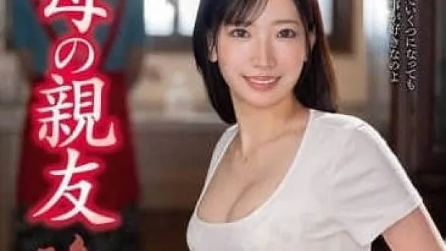 VEC-688 母親的親友-名取沙雪