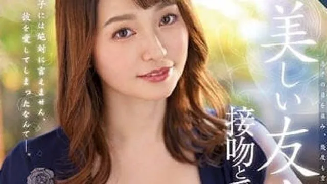 ROE-139 兼具色气与可爱的人妻 – 泽乃奏花