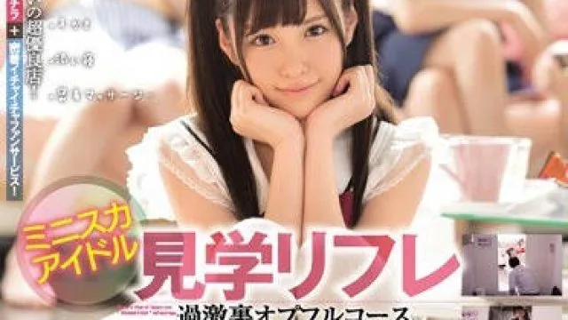 SSNI-081在狭小的房间里可以看到外面的景象被超可爱的短裙学生妹桥本有菜服务