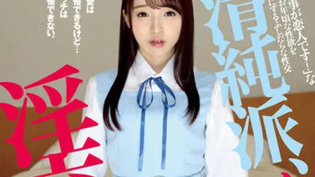 BLD-006 清純派淫交-雅子りな