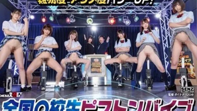 SDDE-714 名門○校女子学生たちが激突！全国○校生ピストンバイブクイズ選手権2 波乱万丈の青春クイズバラエティ ～難易度・アクメ度パワーUP！～ 潮吹きまくりで激イキ回