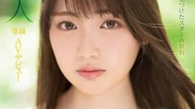 MIDE-974 石川澪 19岁AV出道作品