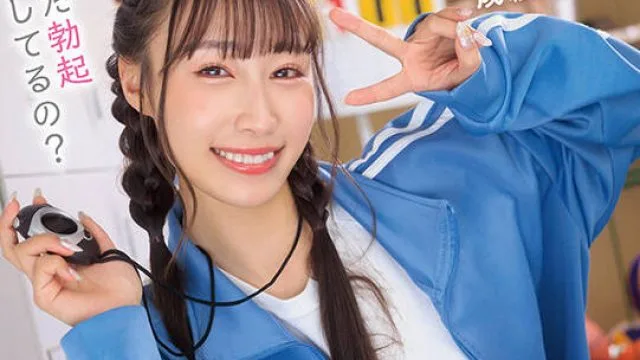 START-049 いつでもどこでも誘惑フェラして射精管理してくれるスレンダー女子マネージャー 斉藤帆夏