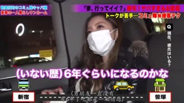 277DCV-175可以送我到家吗很像香里奈的F罩杯坐台女