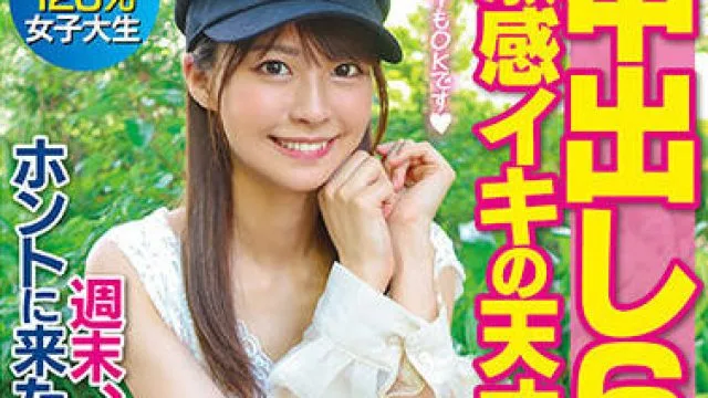 nnpj-479 周末与你见面