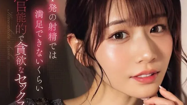 SONE-200 不是一次射精就能满足的-河北彩花
