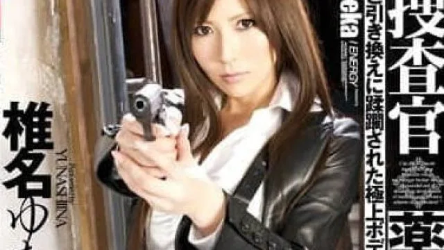 IESP-580 椎名由奈 药物奴隶女搜查官 高清中文字幕